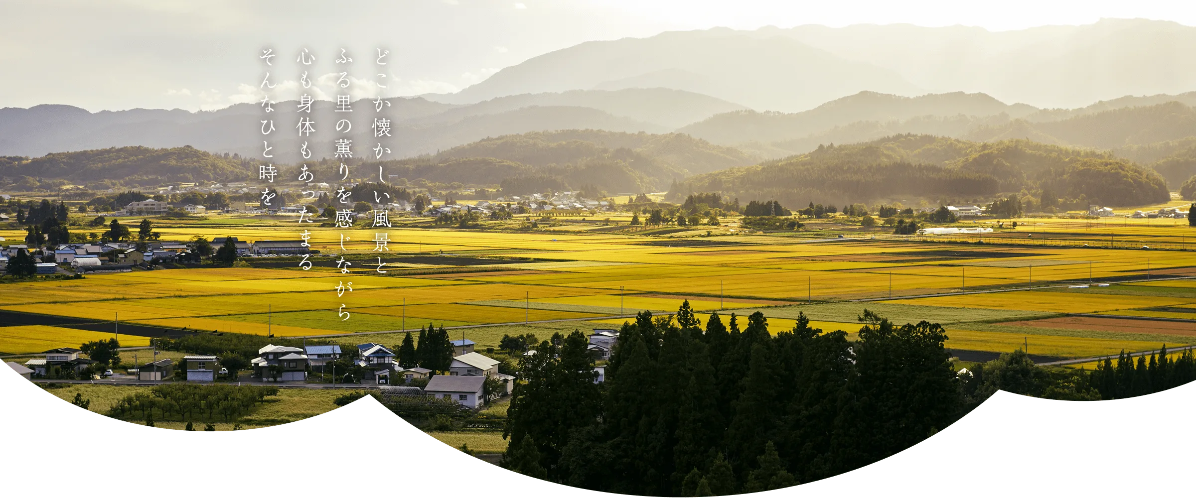 (あったまりランド)深堀|日歸溫泉|山形縣 大石田町