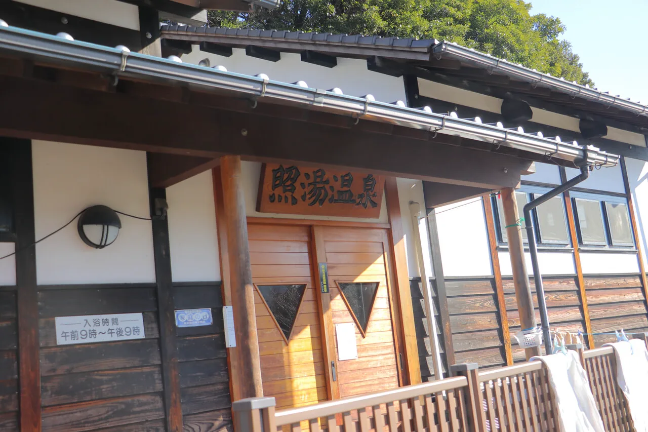 明礬湯之里((みょうばん)湯之里(湯の里)) | 溫泉 | 別府溫泉之観光・旅行情報(サイト) 別府(たび)